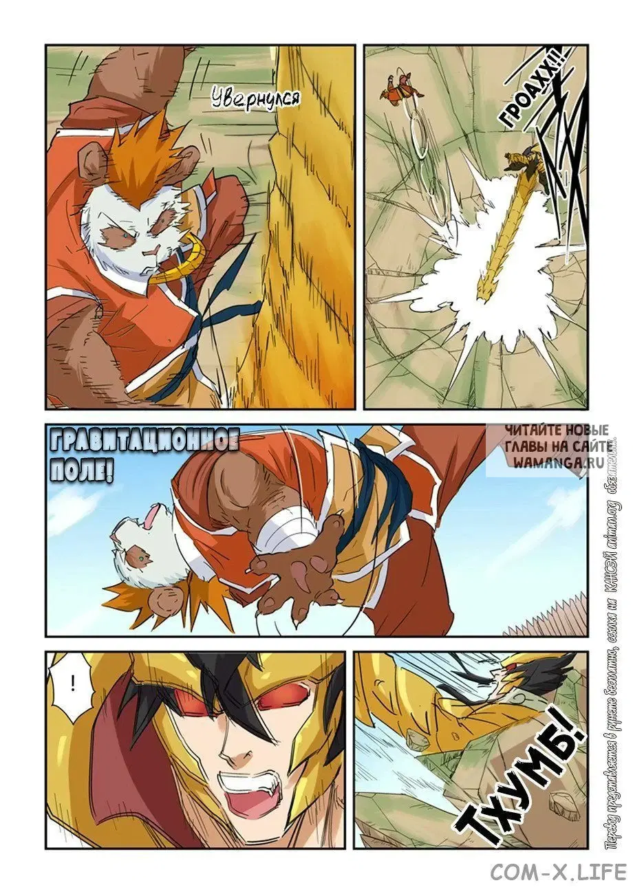 Page 12.000