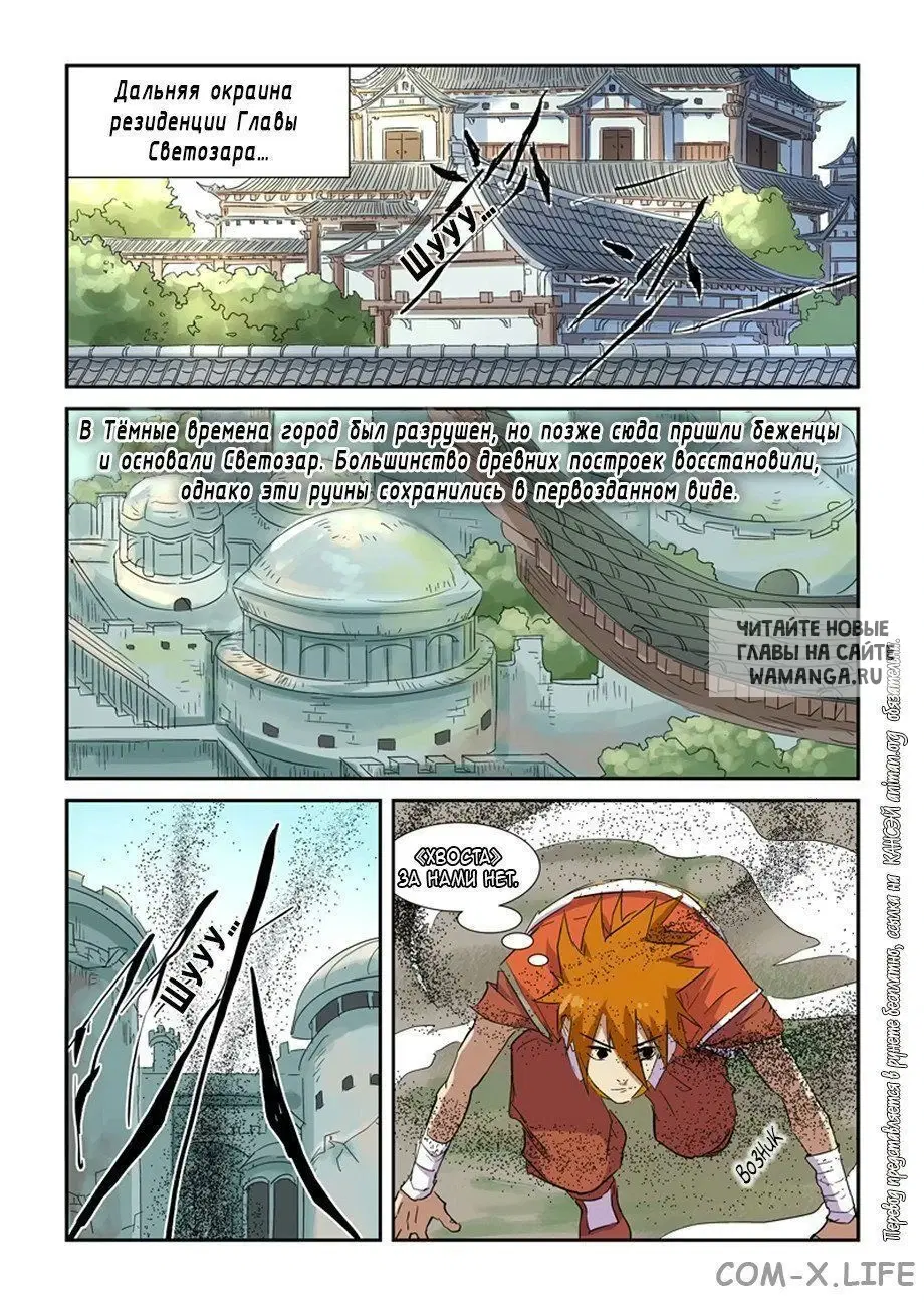 Page 12.000