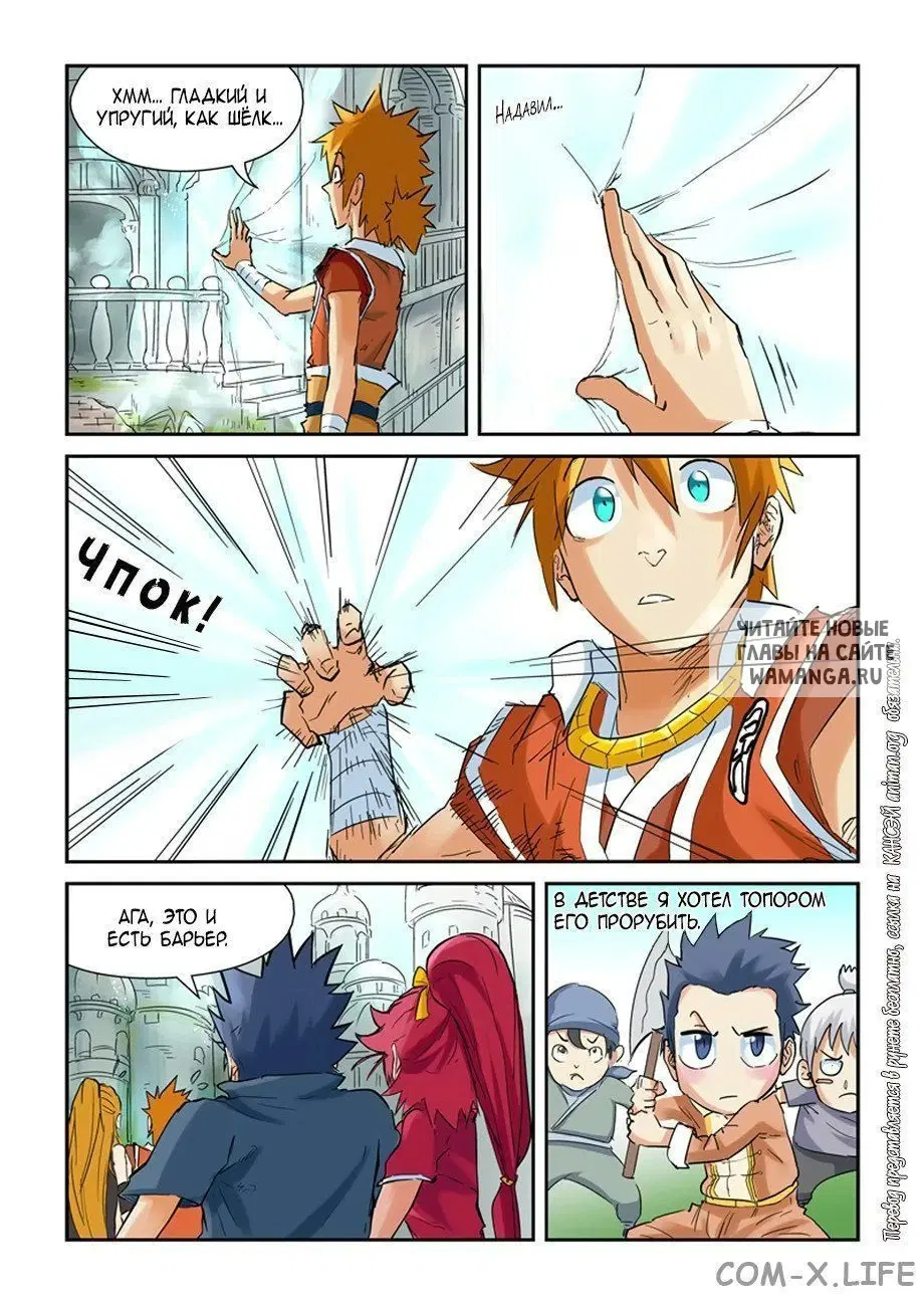 Page 12.000