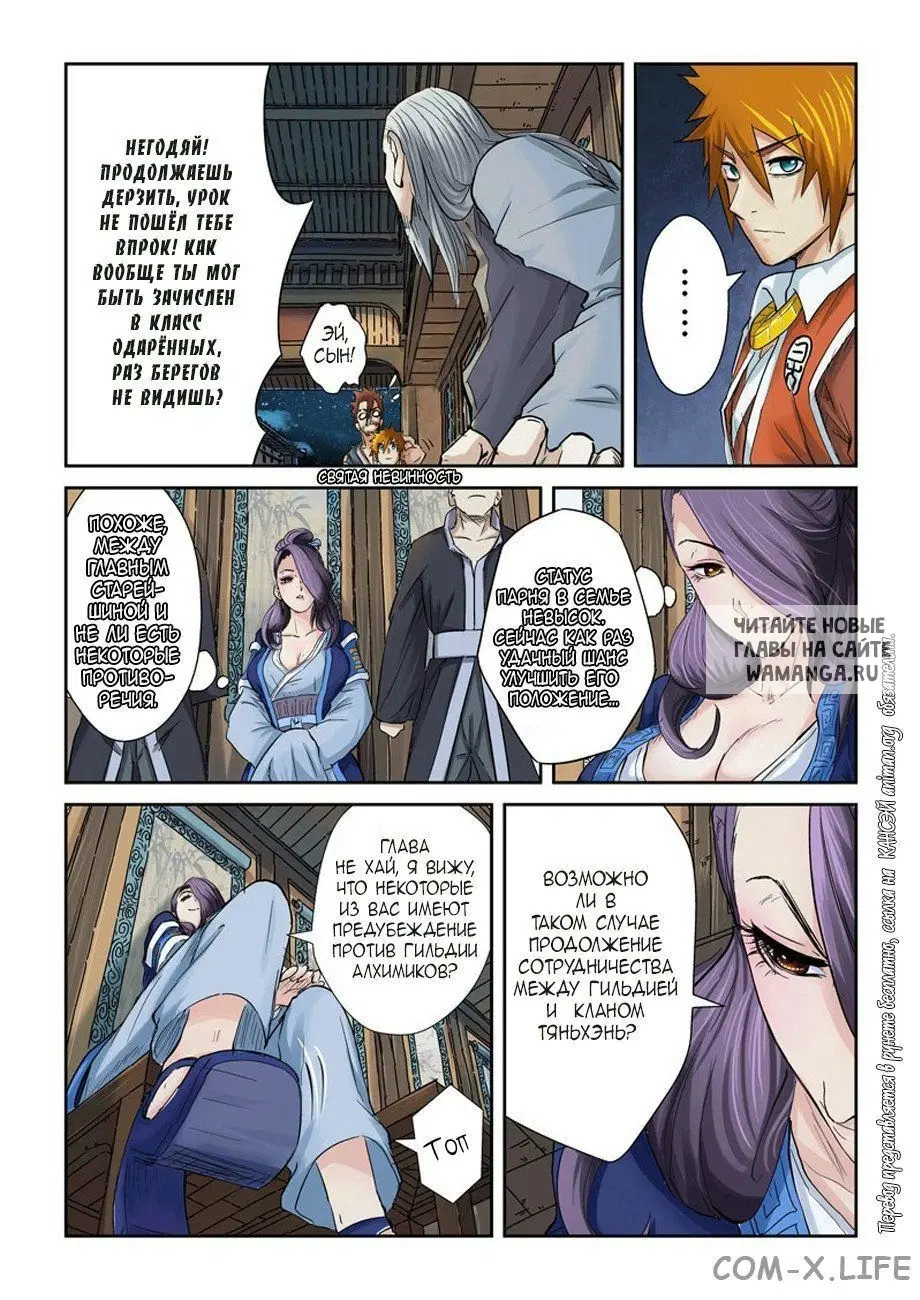 Page 12.000