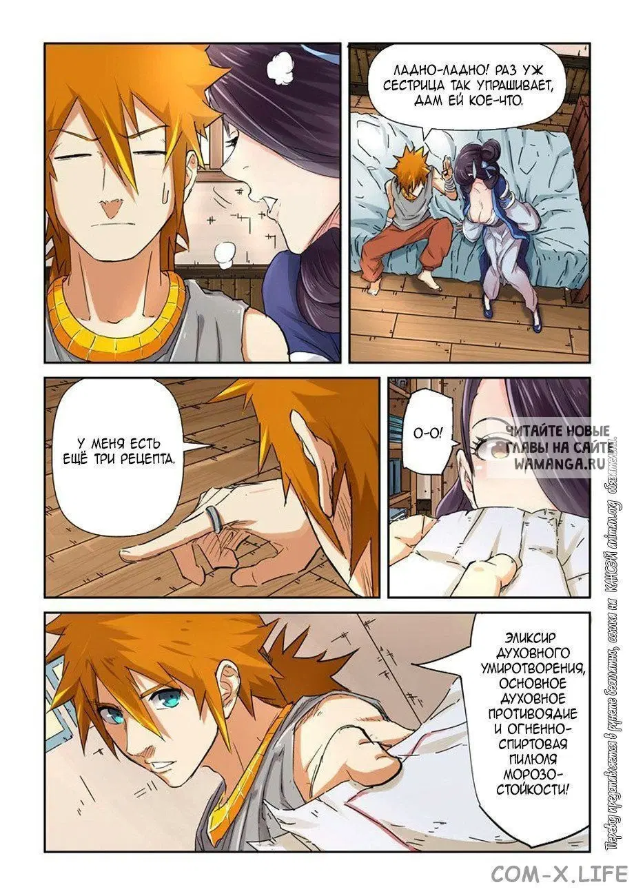 Page 12.000