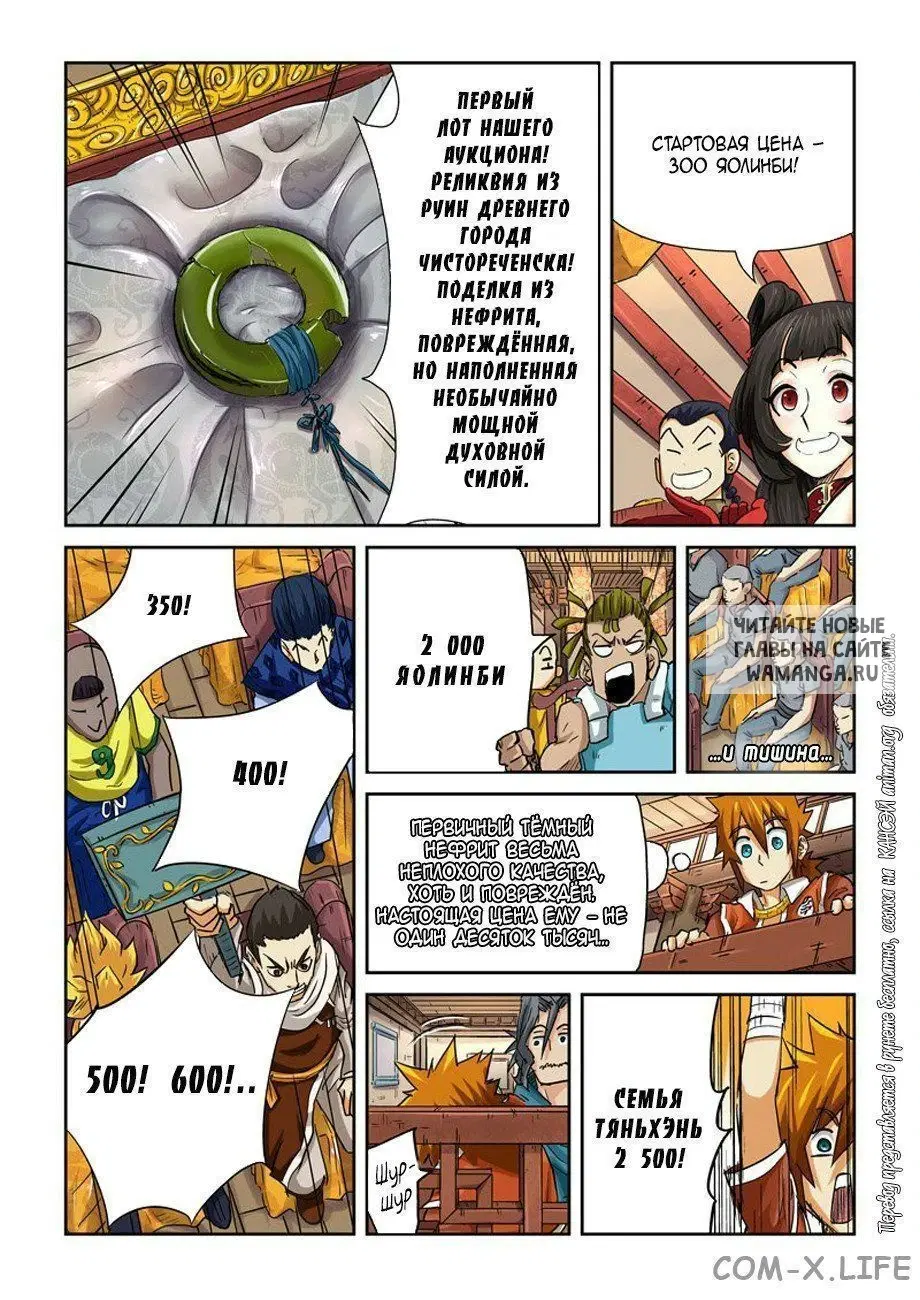 Page 12.000