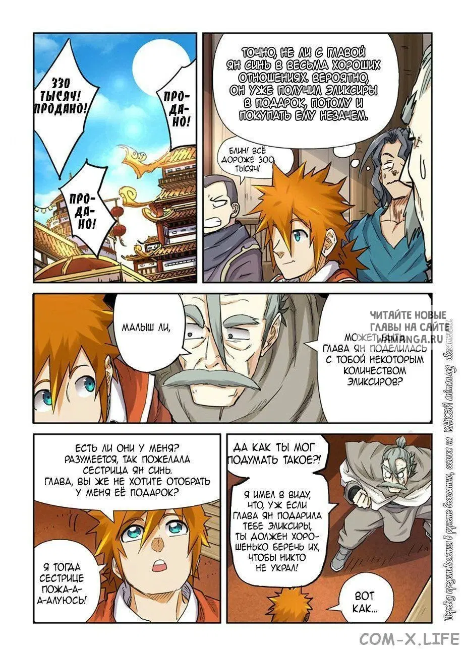 Page 12.000