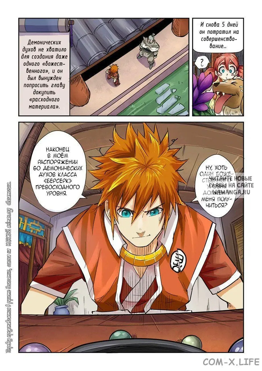 Page 12.000