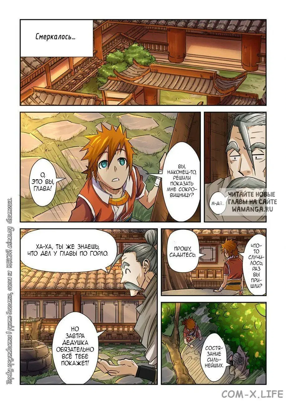 Page 12.000