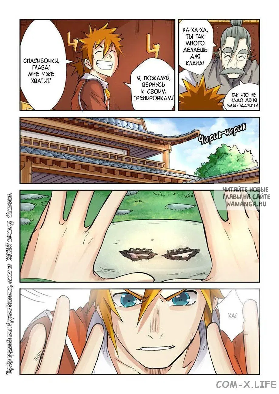 Page 12.000