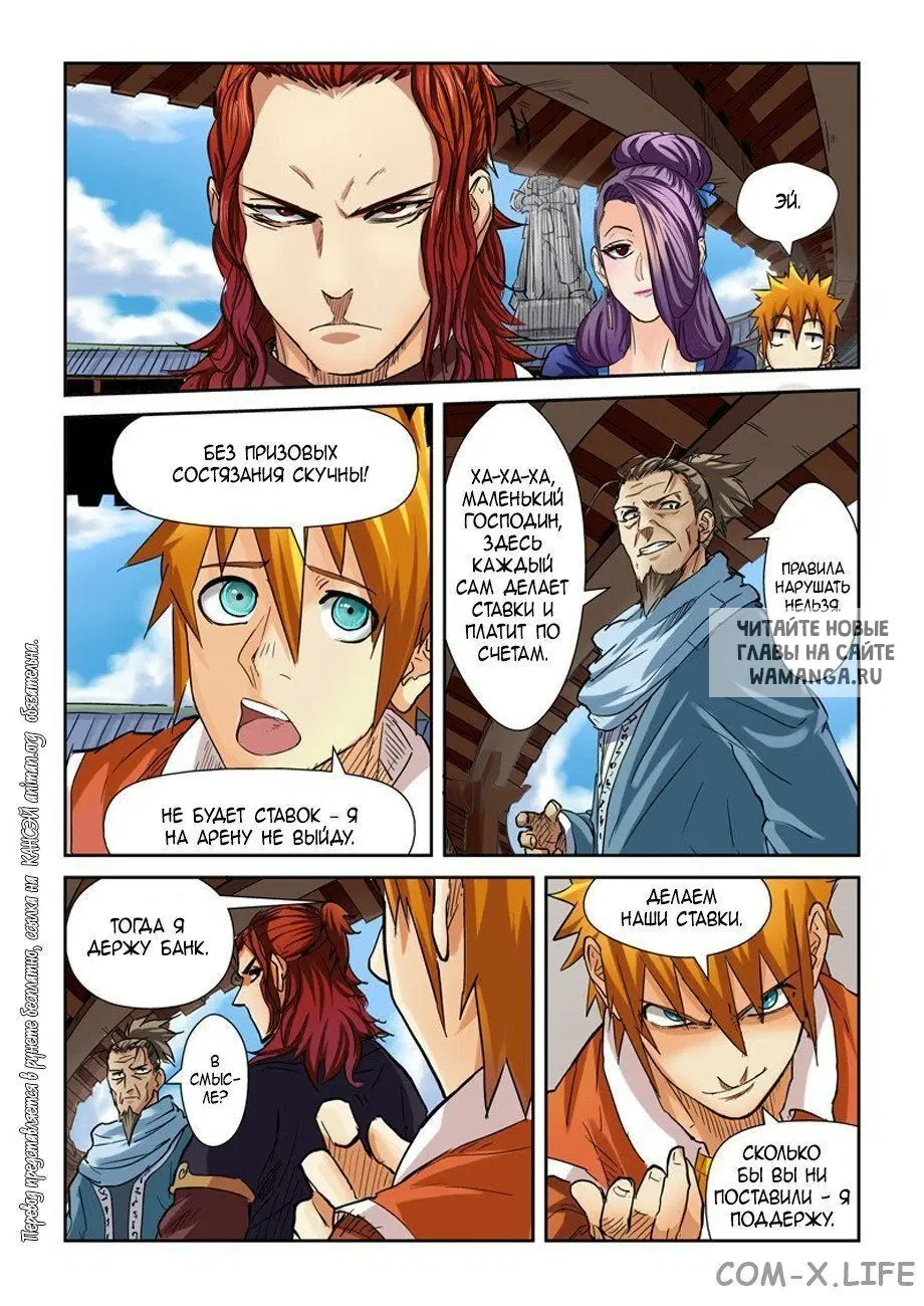 Page 12.000