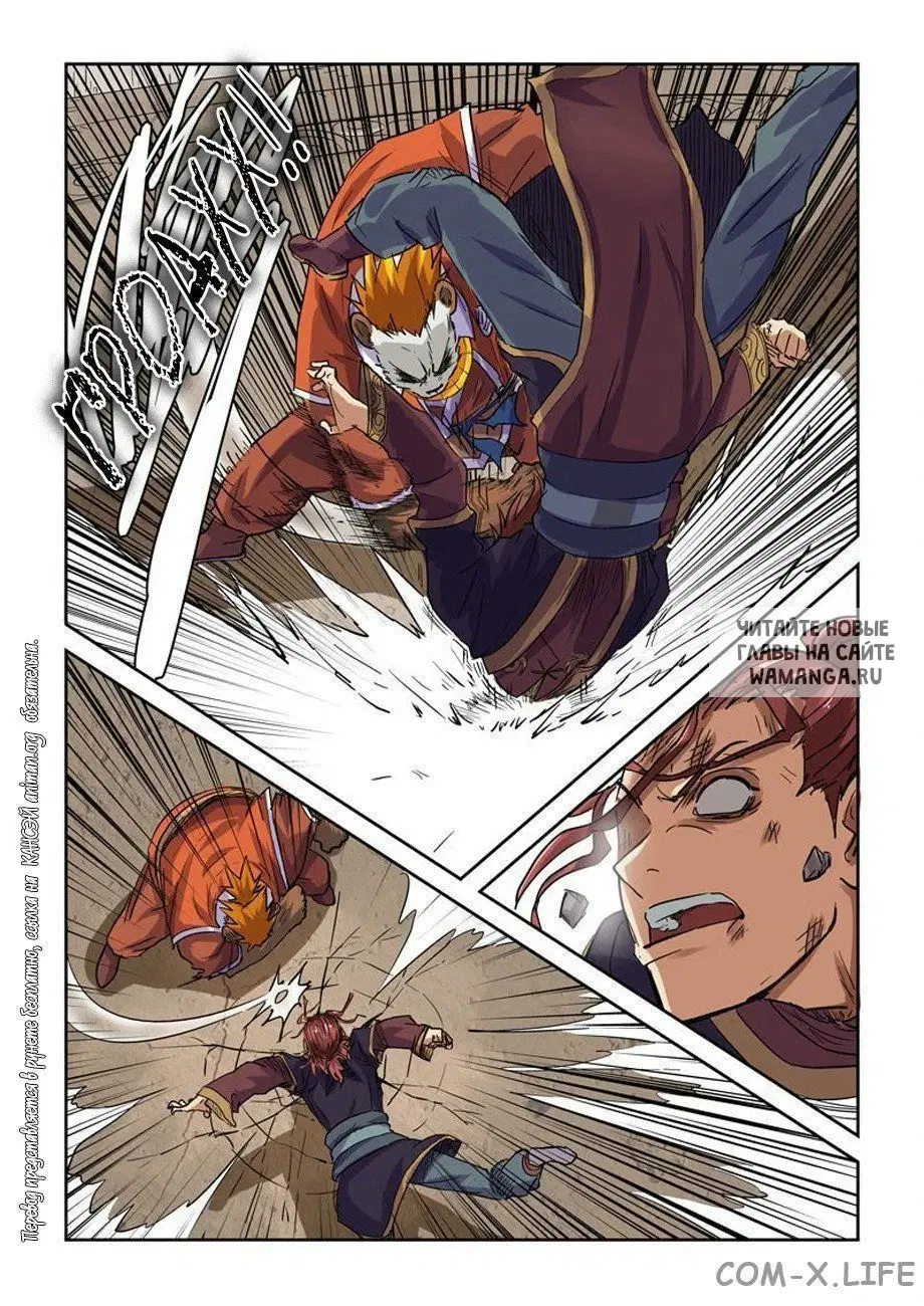 Page 12.000