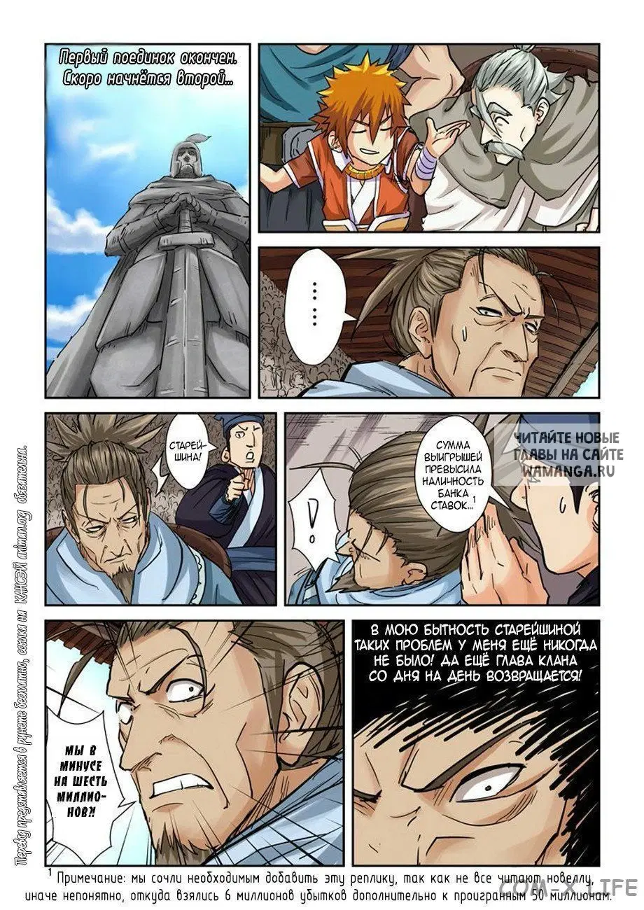 Page 12.000