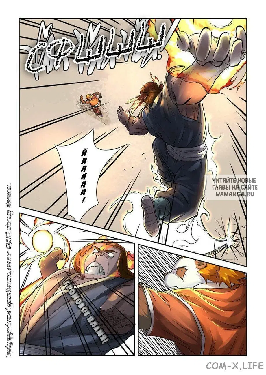 Page 12.000