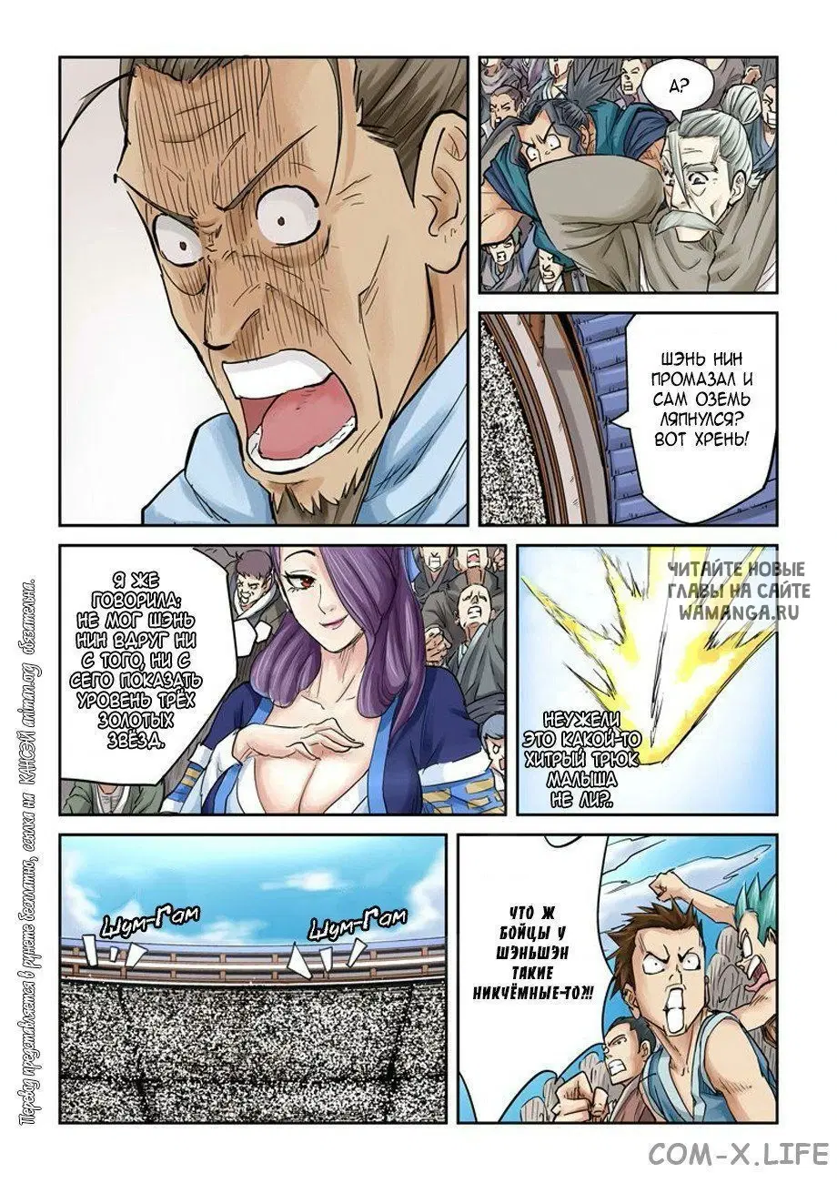 Page 12.000