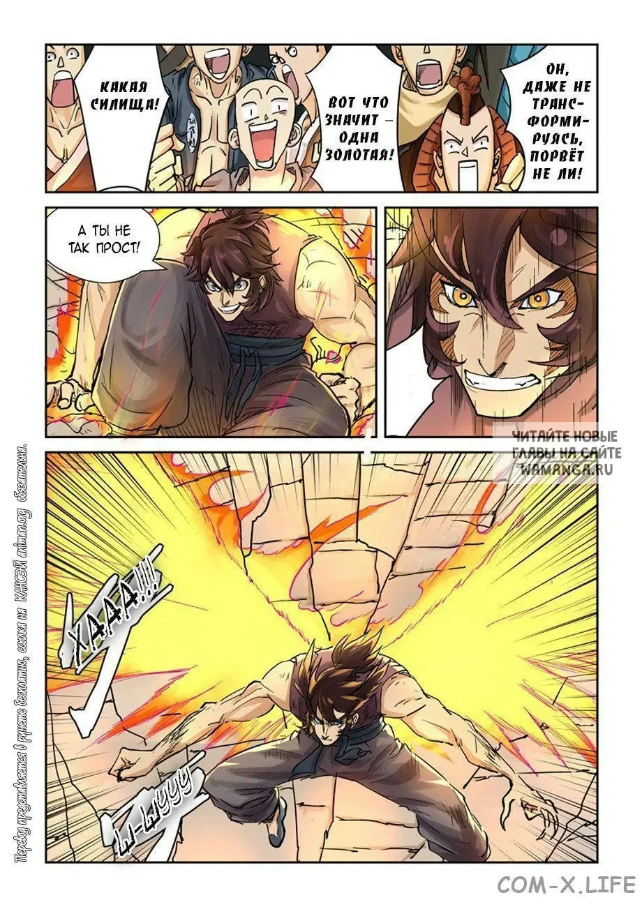 Page 12.000