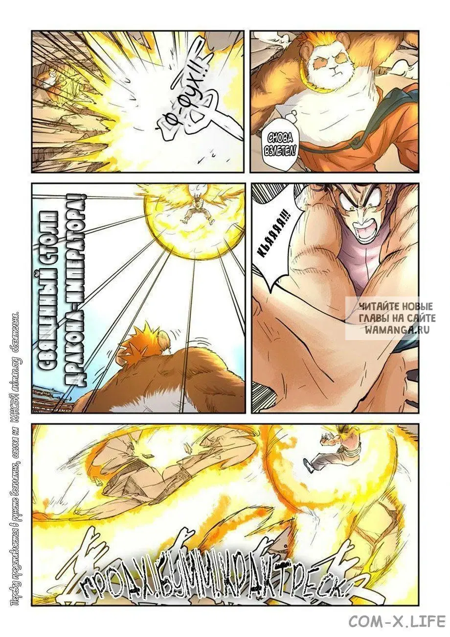 Page 12.000