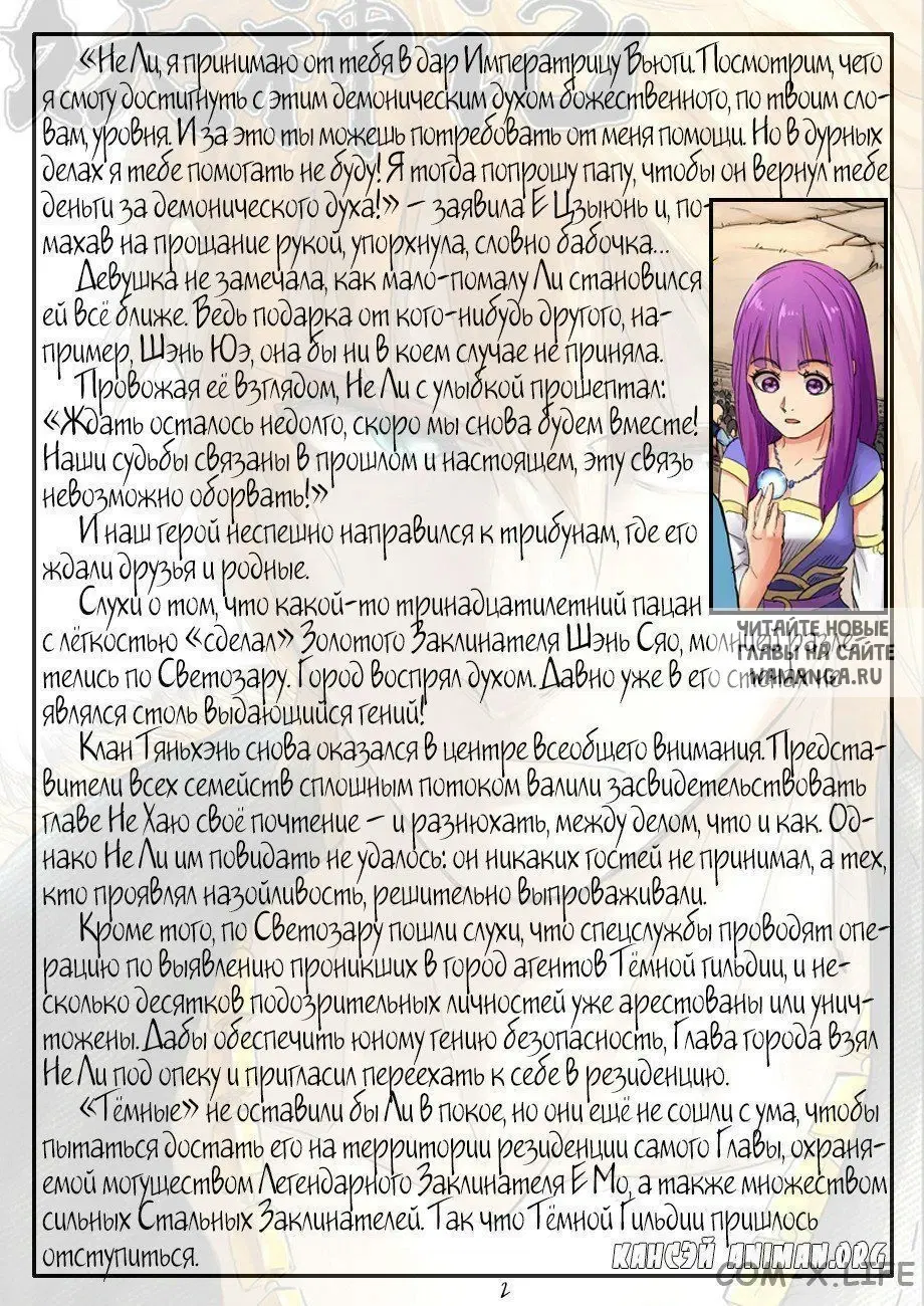 Page 12.000