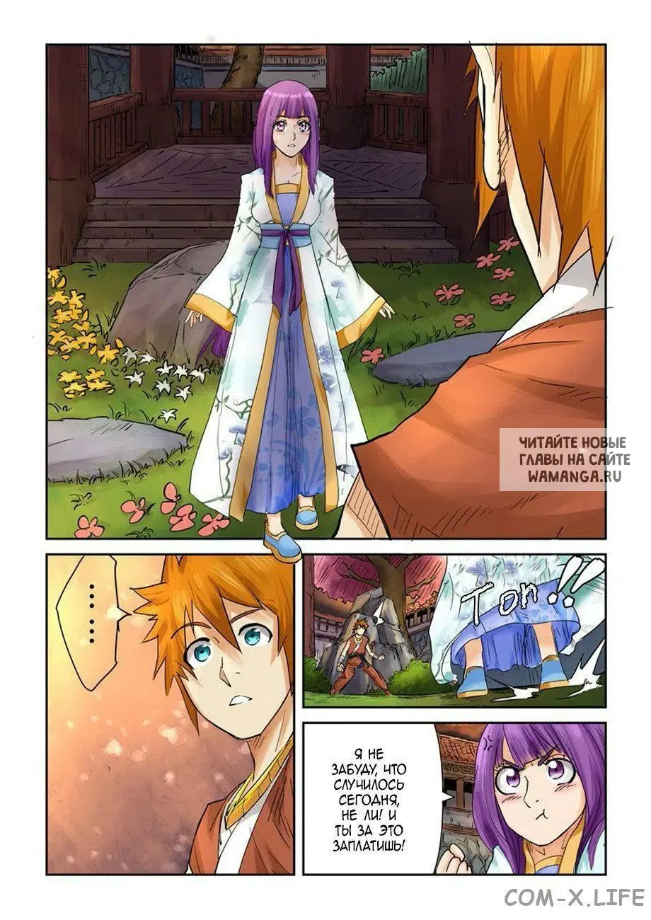 Page 12.000