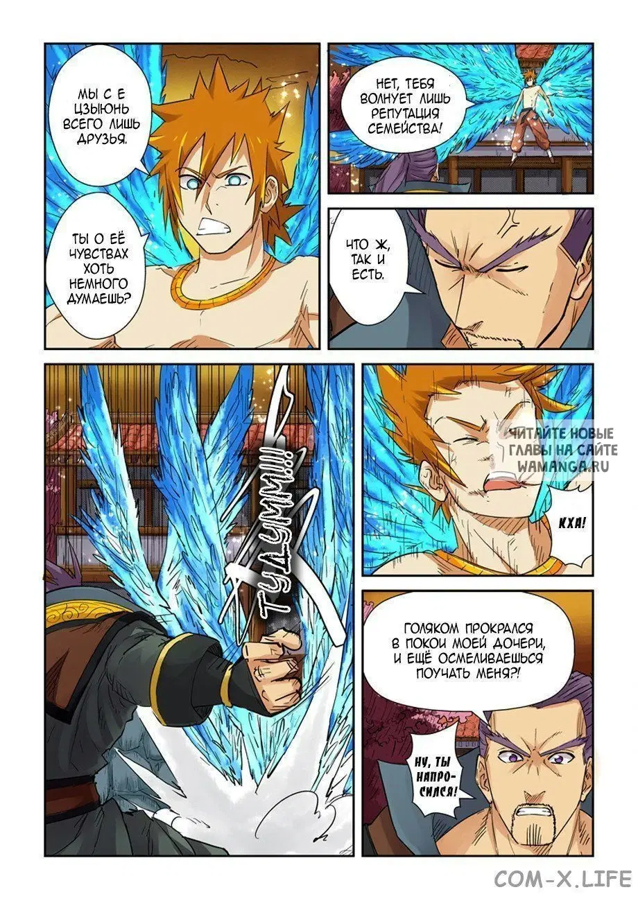 Page 12.000