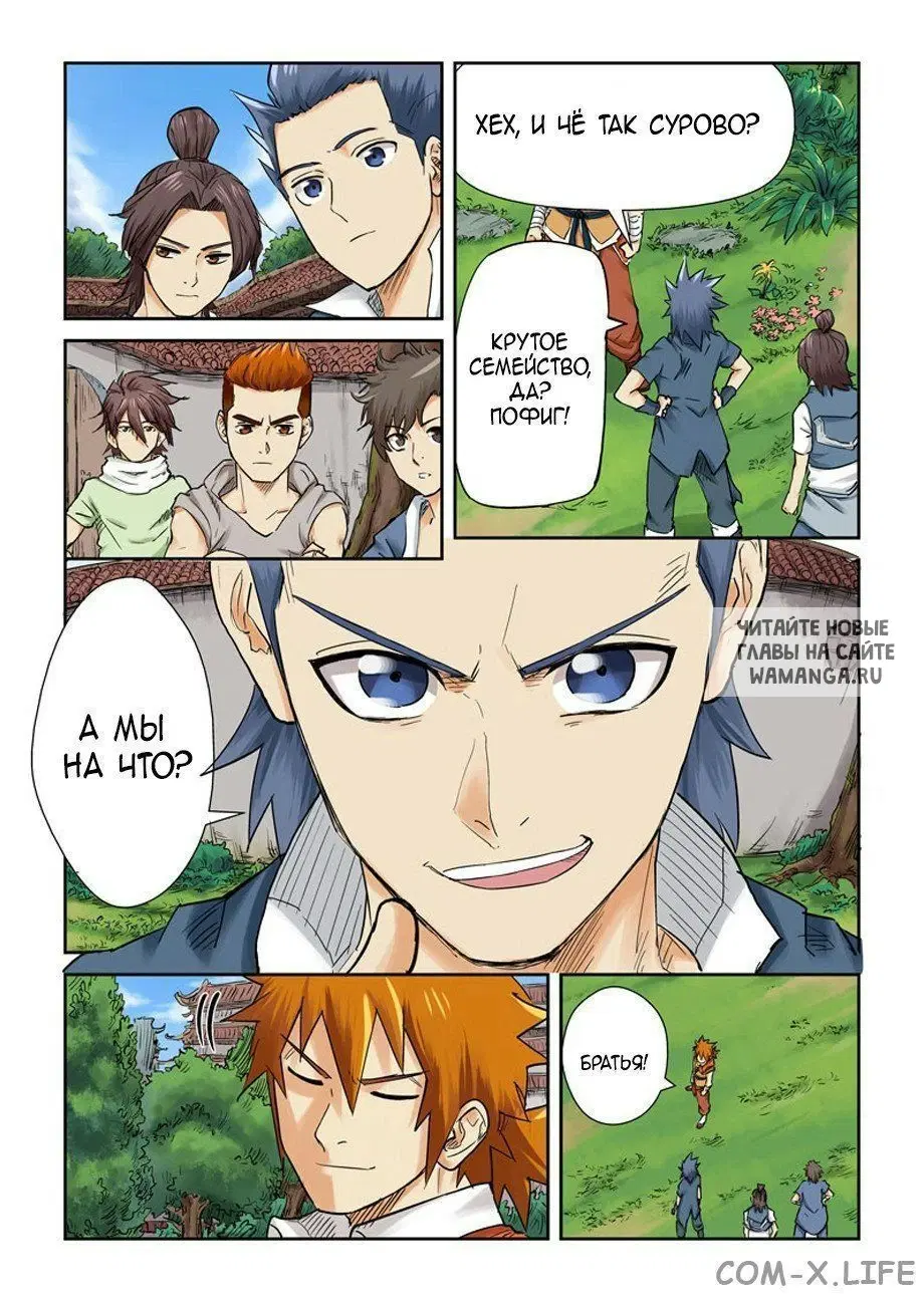 Page 12.000