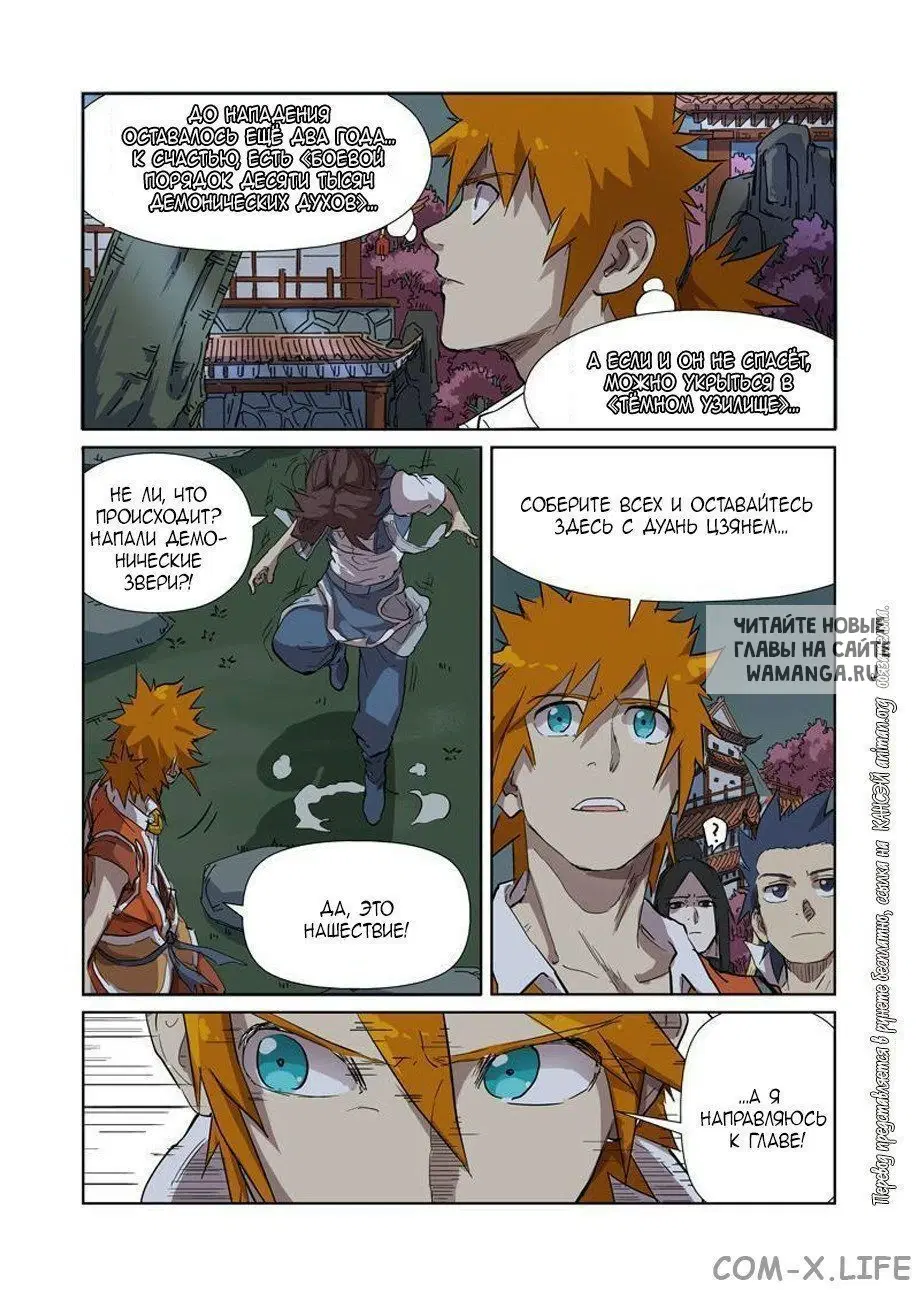 Page 12.000