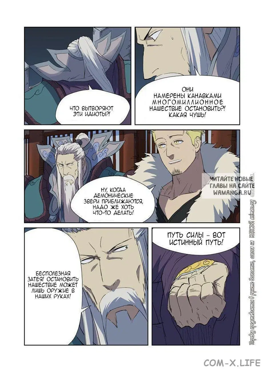 Page 12.000