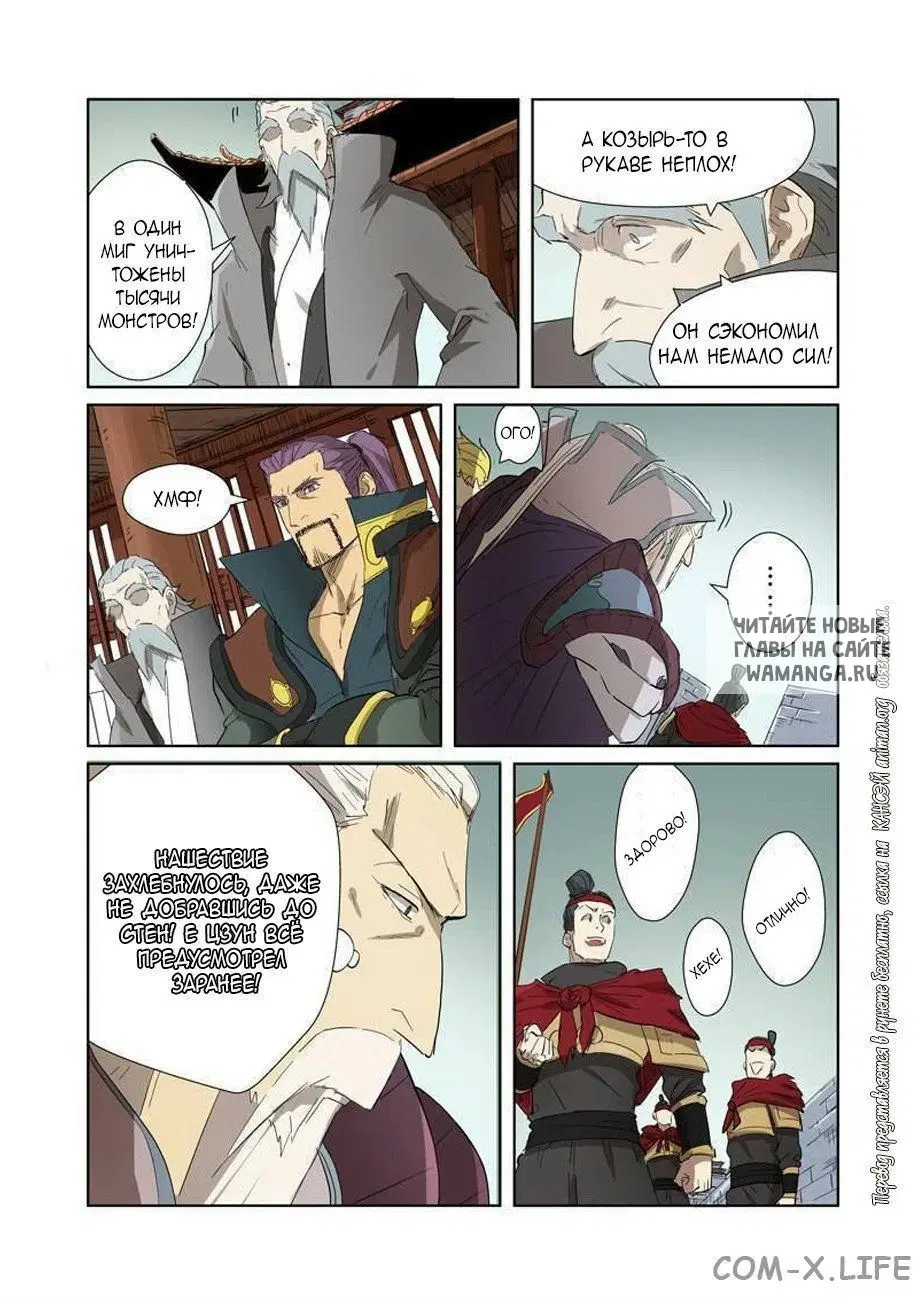 Page 12.000