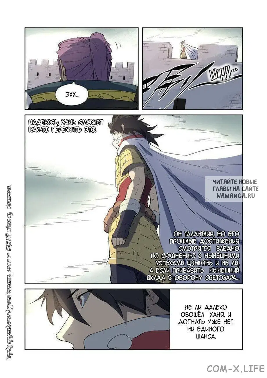 Page 12.000