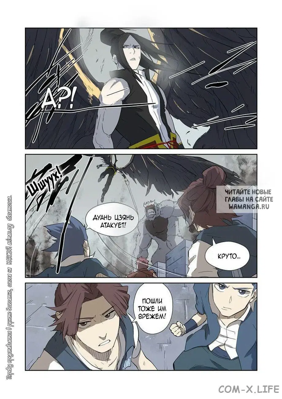 Page 12.000