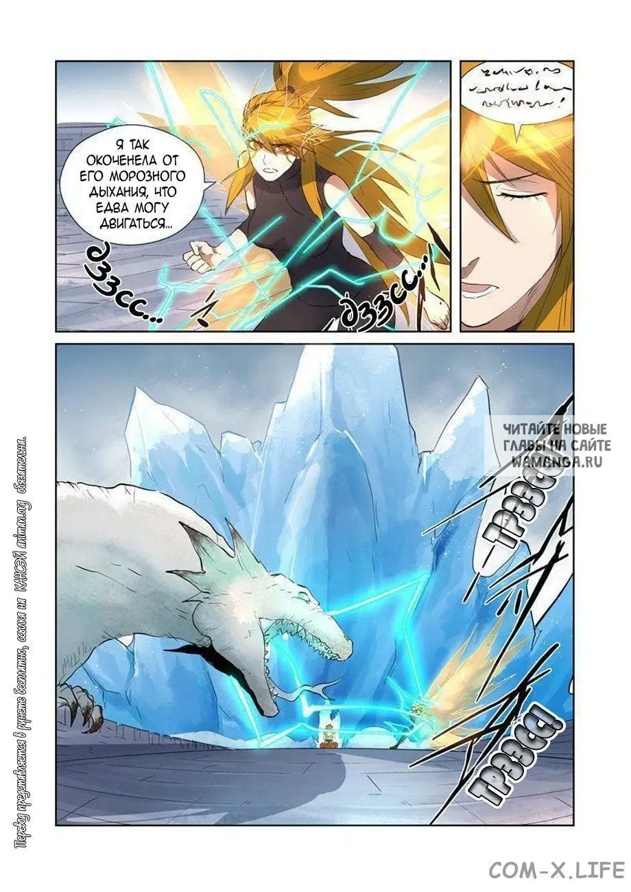 Page 12.000