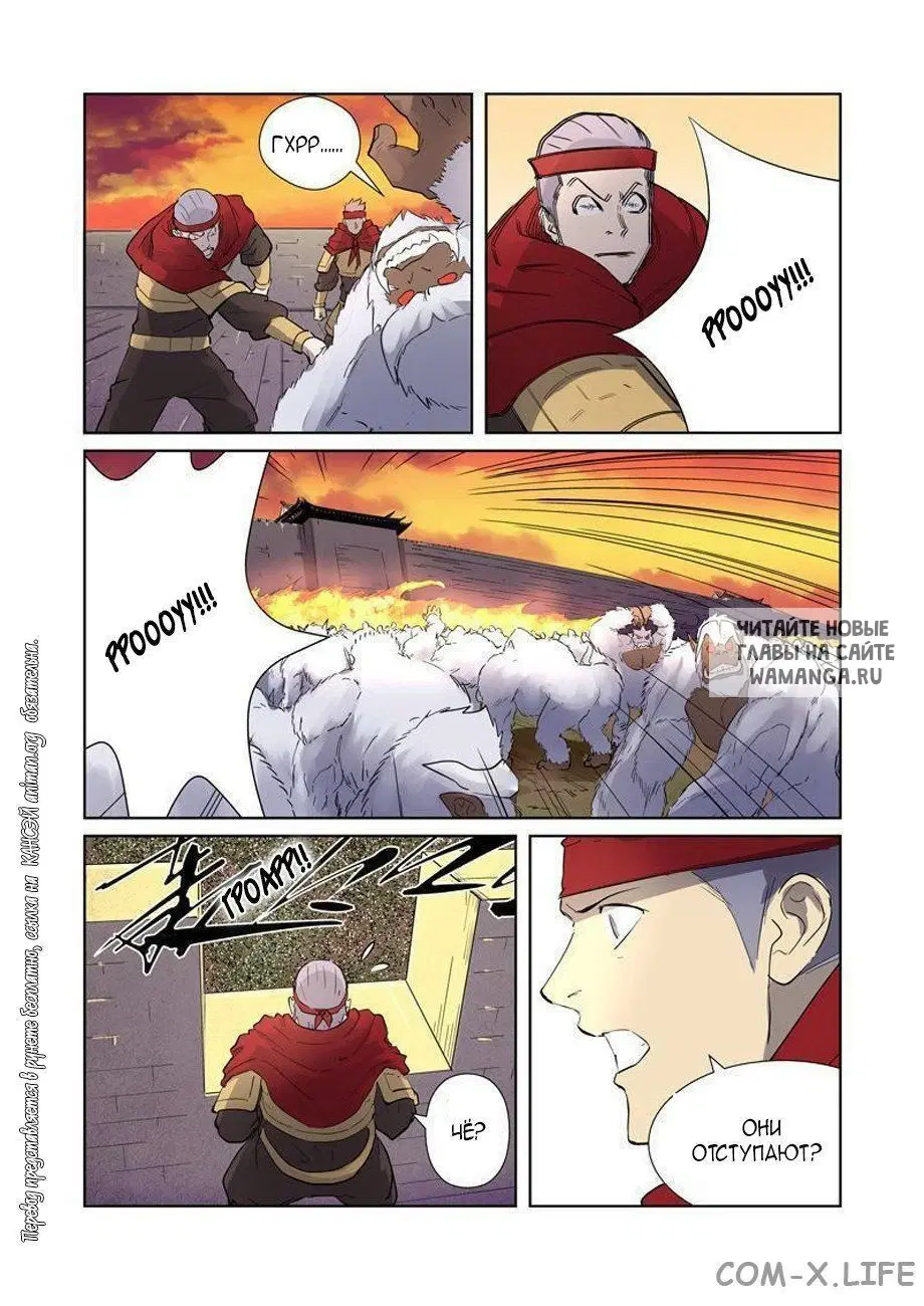 Page 12.000