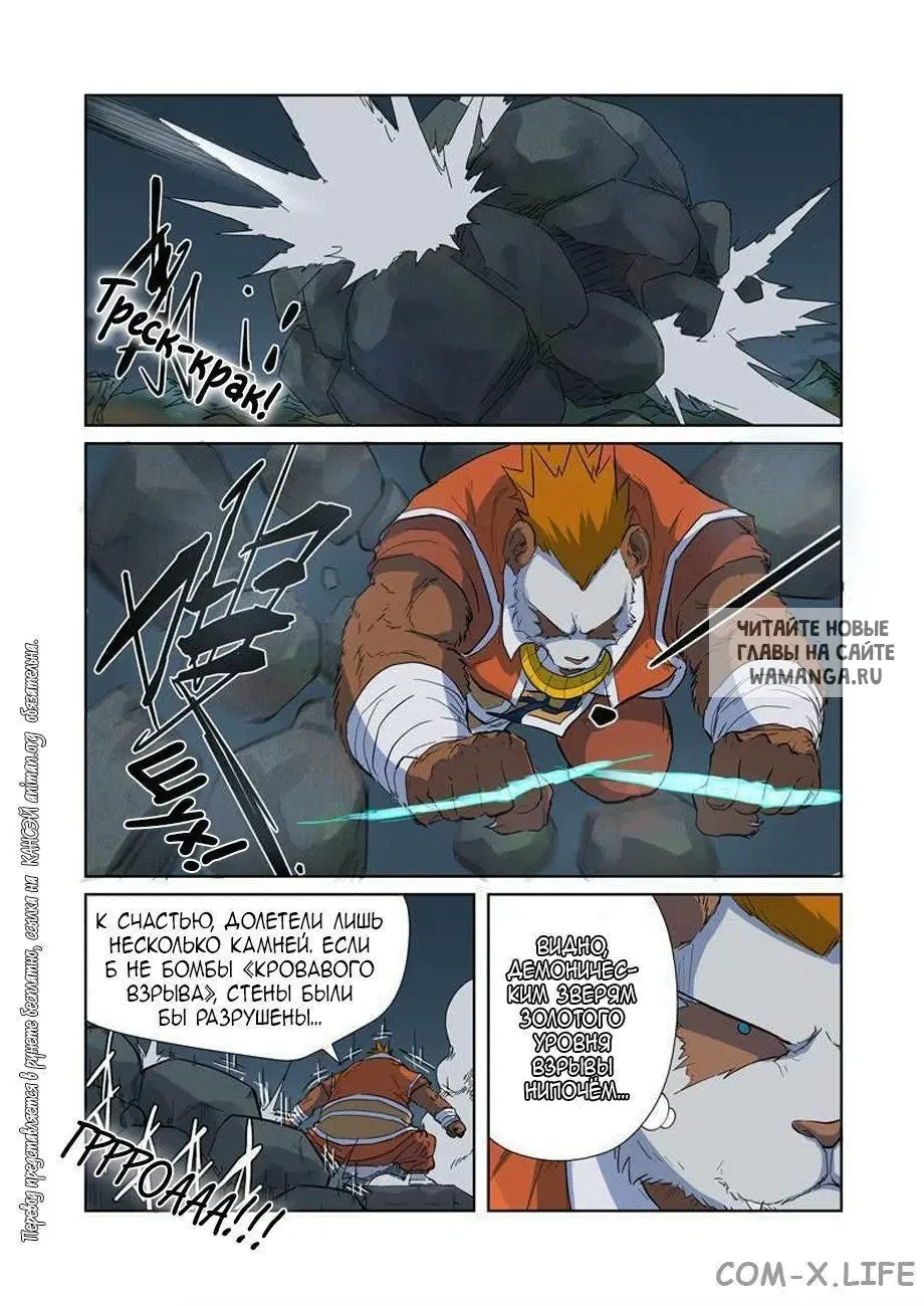 Page 12.000