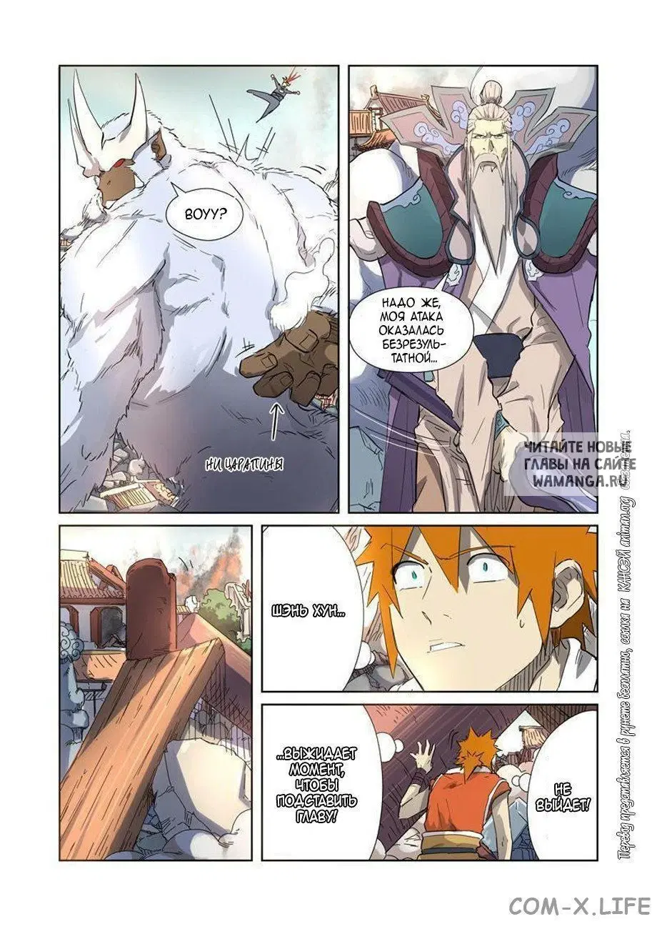 Page 12.000