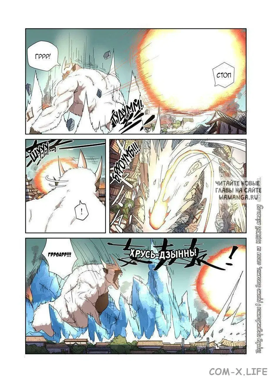 Page 12.000
