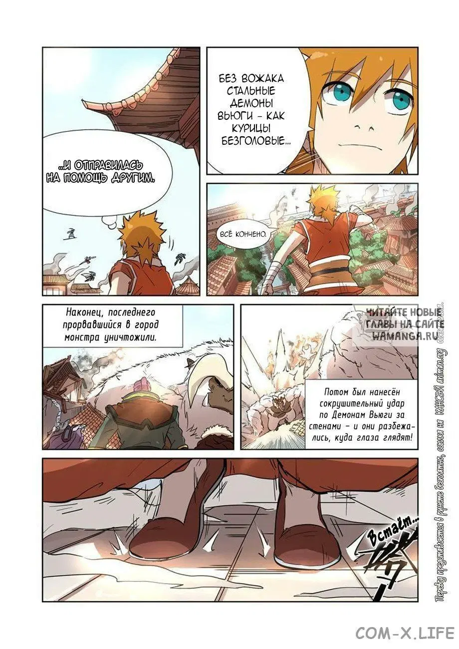Page 12.000