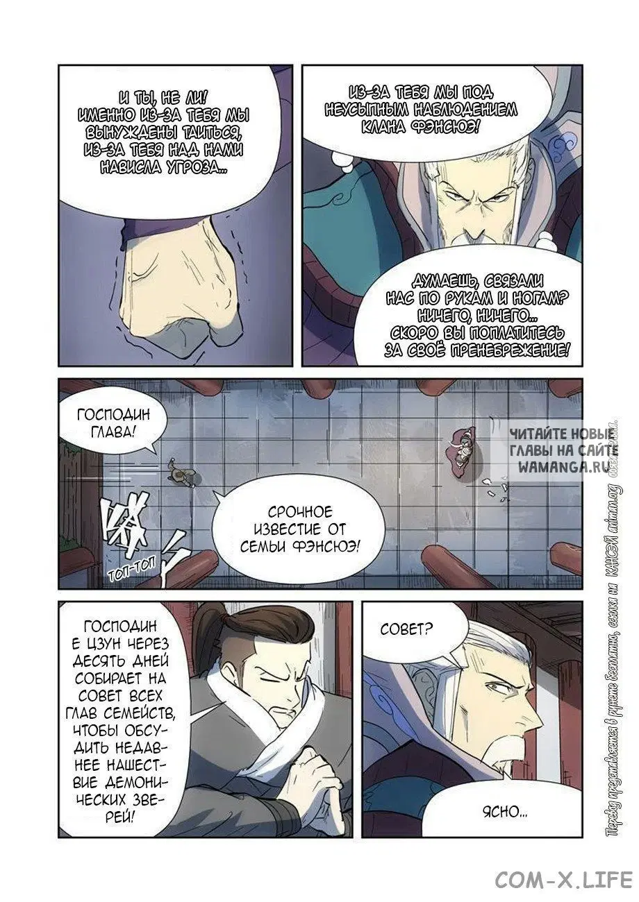 Page 12.000