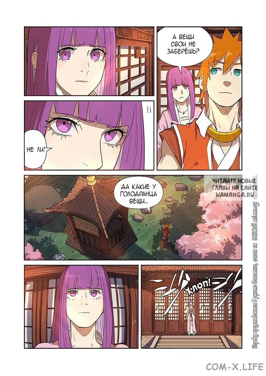 Page 12.000