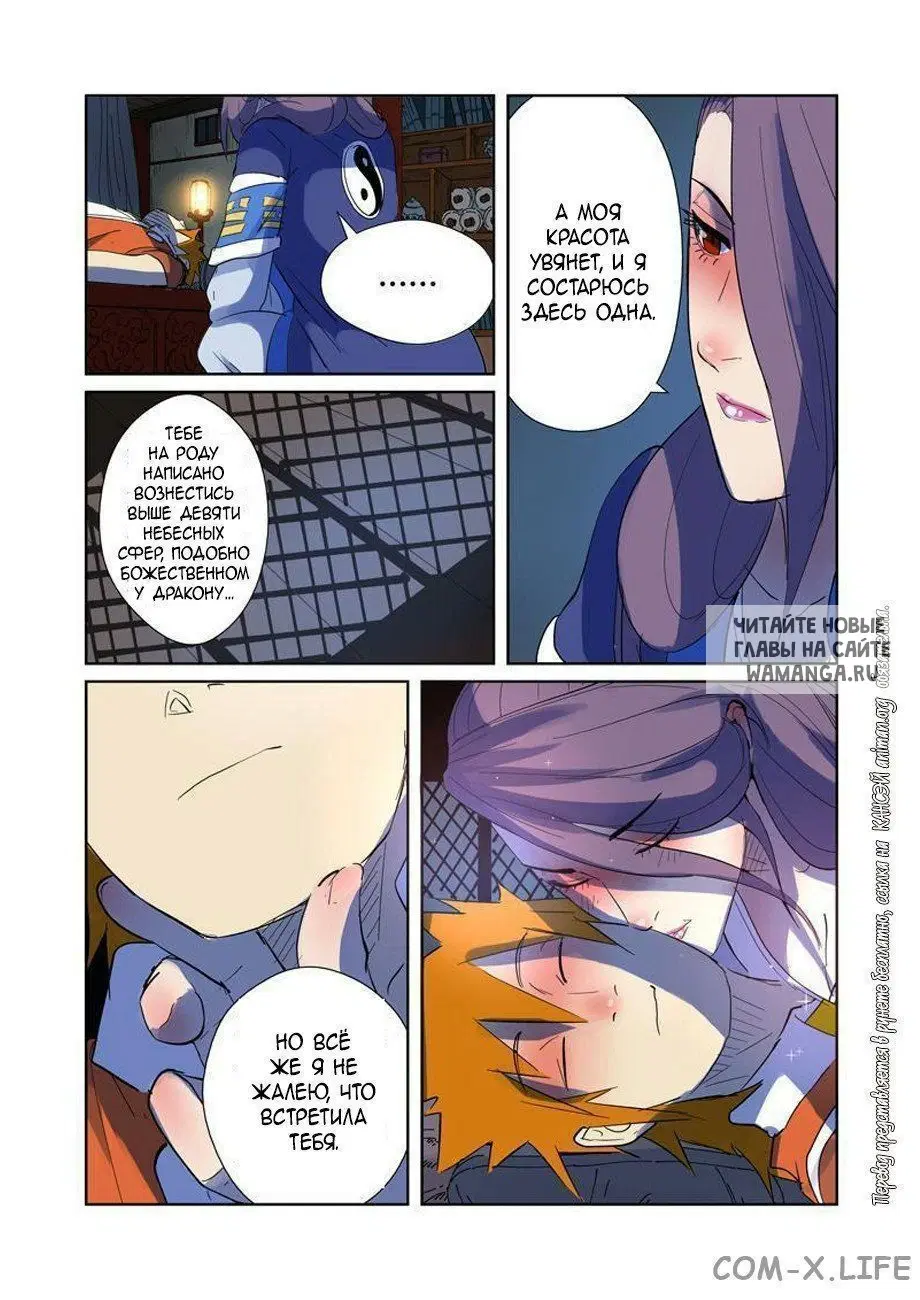Page 12.000