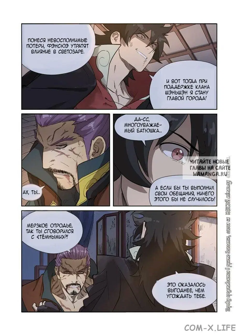 Page 12.000
