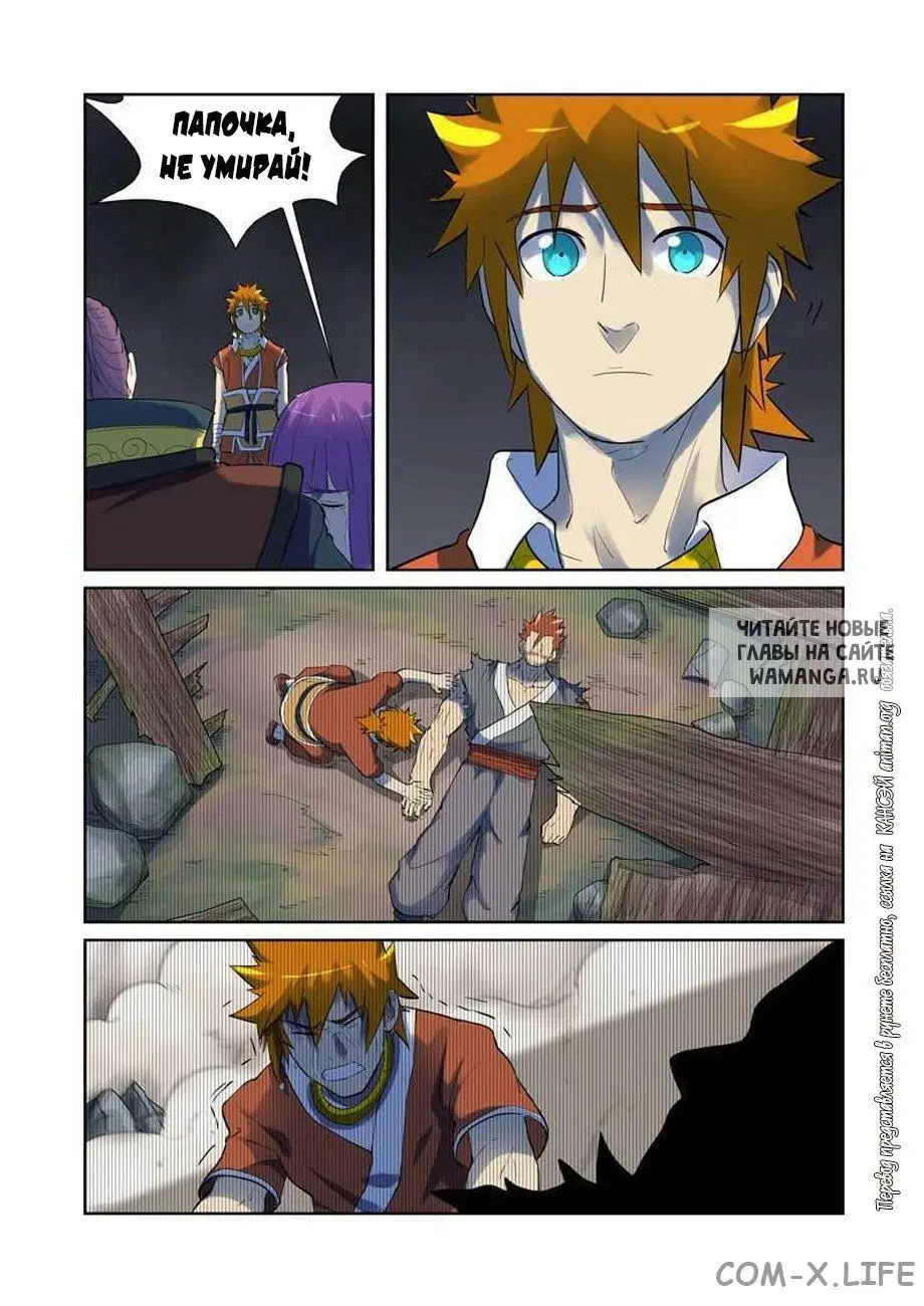 Page 12.000