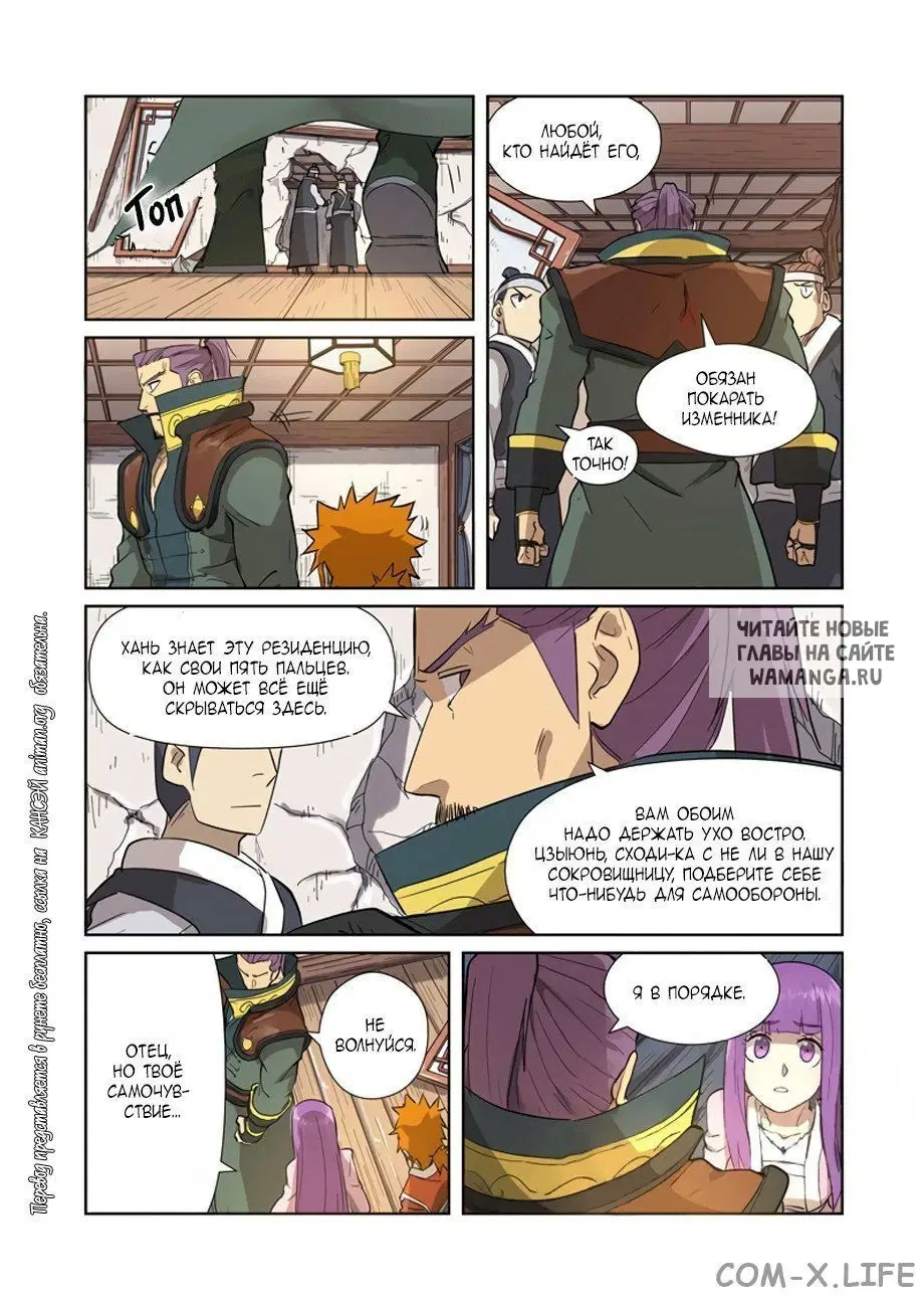 Page 12.000