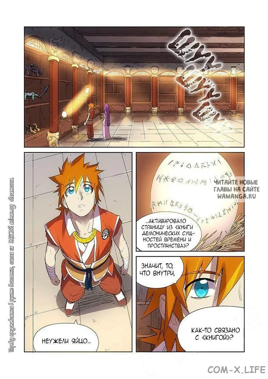 Page 12.000