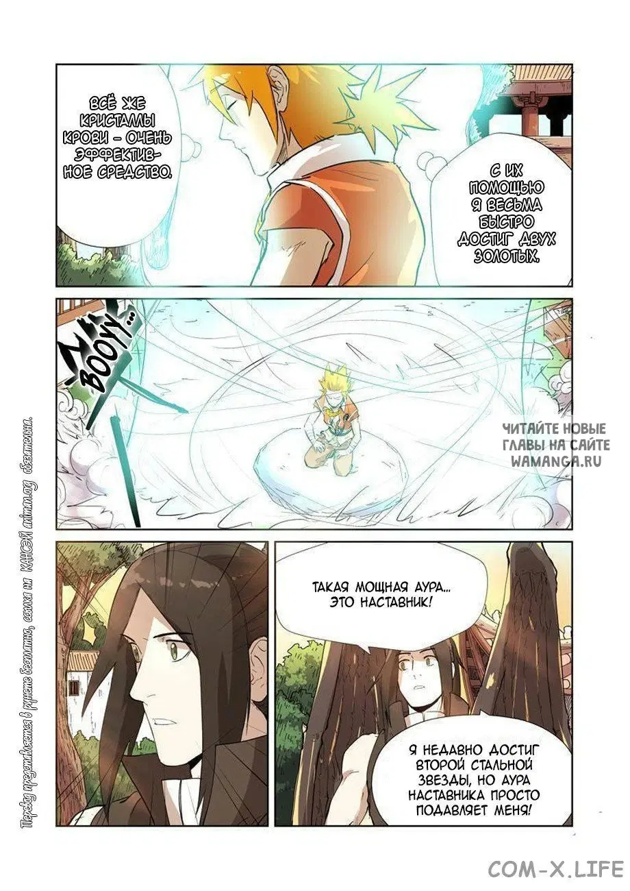 Page 12.000