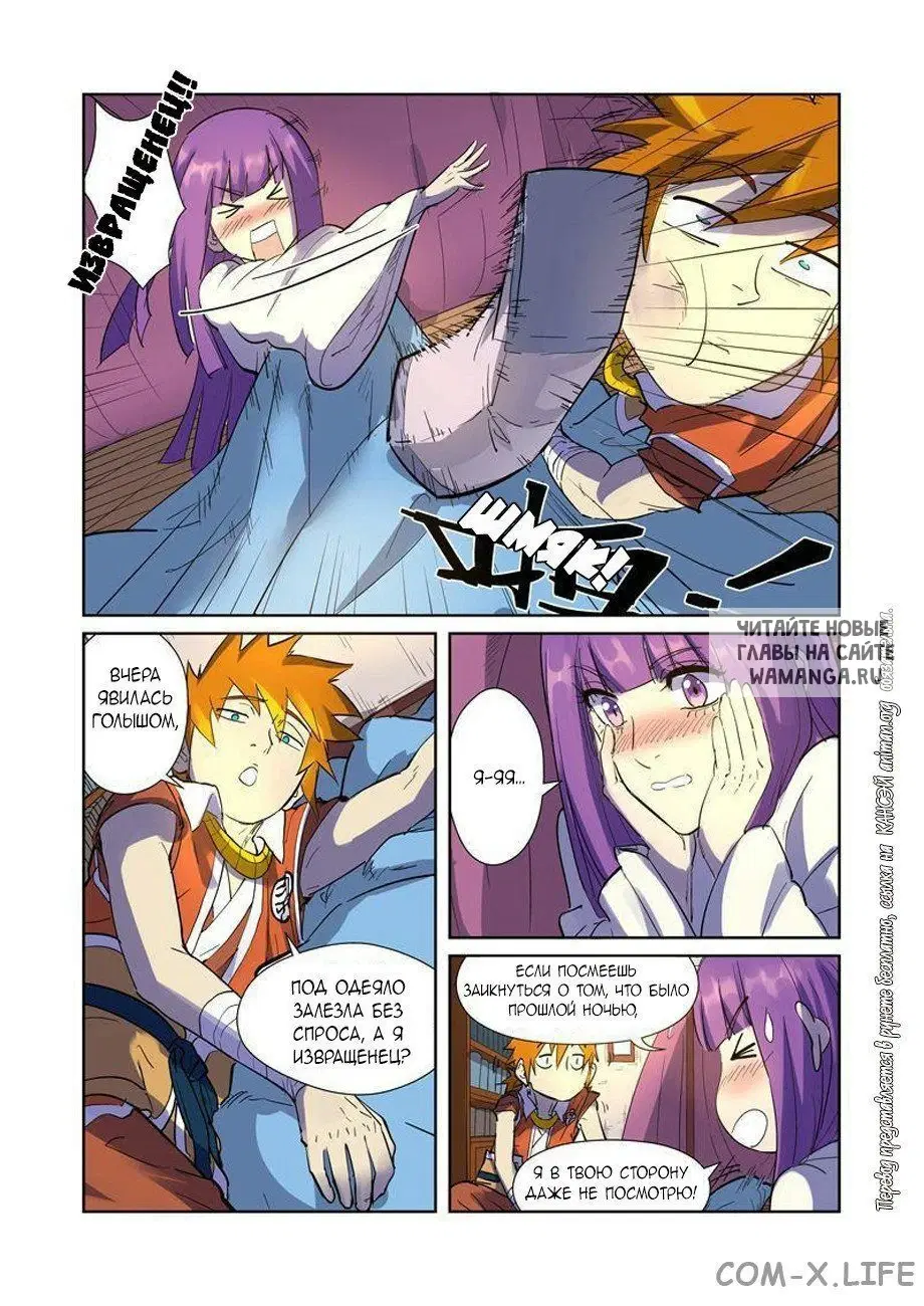 Page 12.000