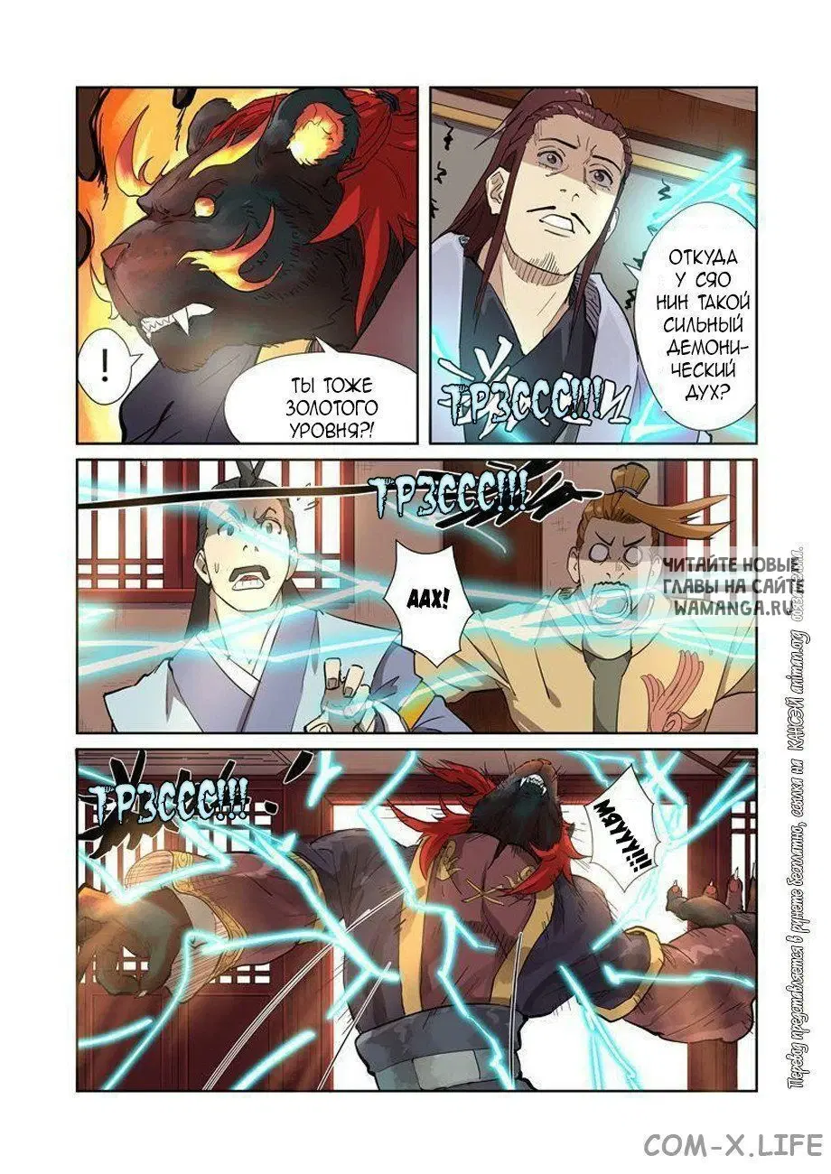 Page 12.000