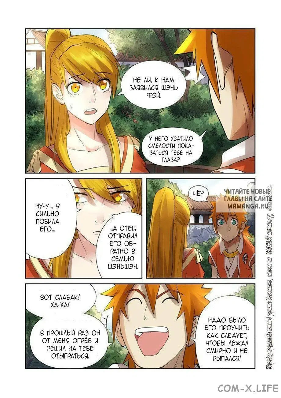 Page 12.000