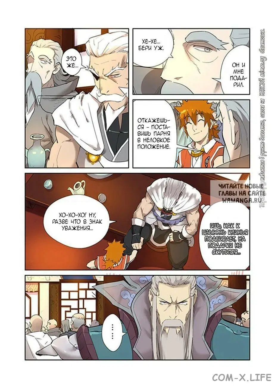 Page 12.000