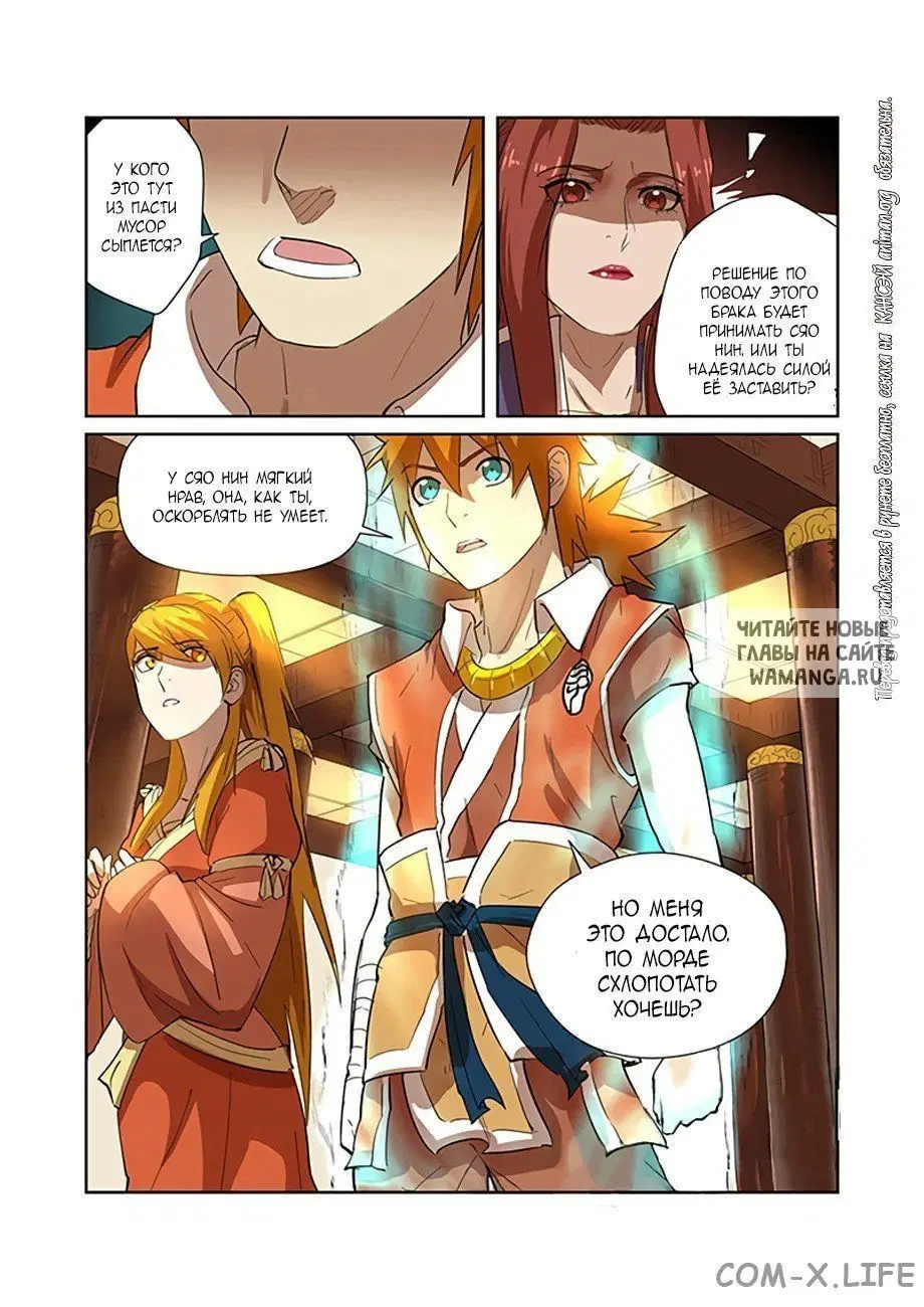 Page 12.000