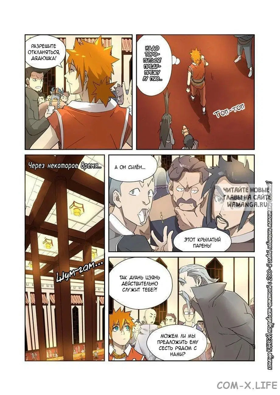 Page 12.000