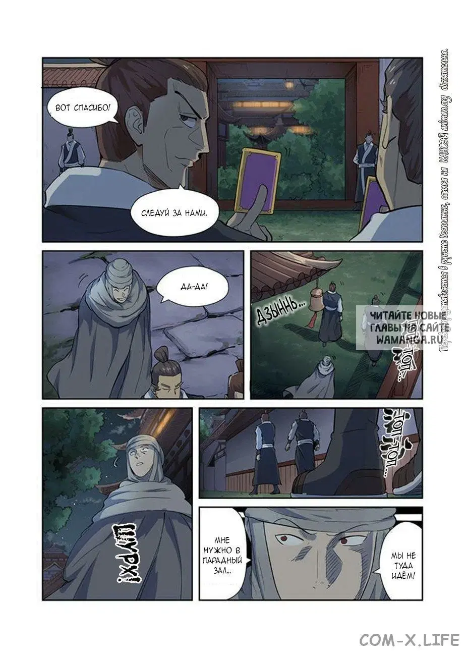 Page 12.000