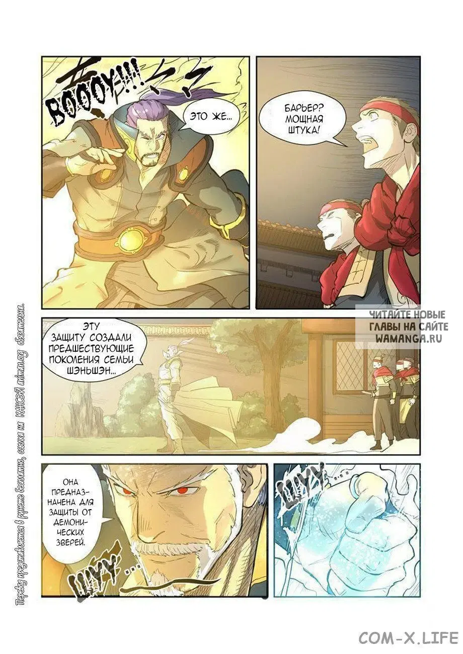 Page 12.000