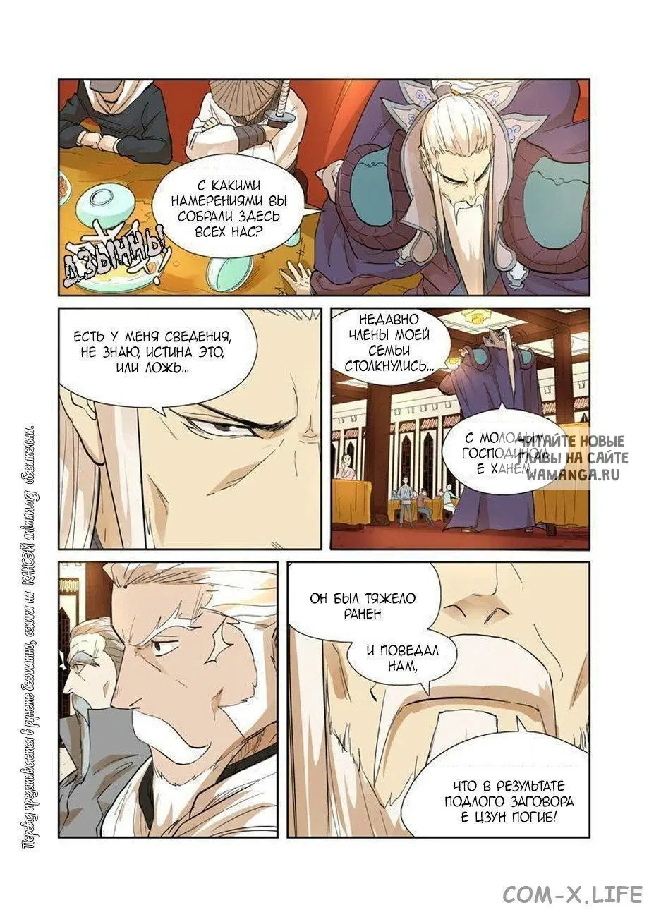 Page 12.000