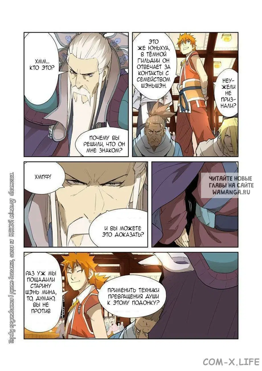 Page 12.000